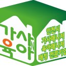 가사앤육아 이미지