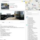 진주마트할인매장