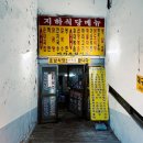 인헌시장 이미지