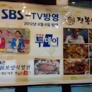 전복나라 이미지