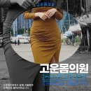 고운맘의원 이미지