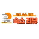 이스턴호텔라이온스파크점 이미지