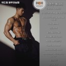 광산구-140 | 광주광역시 광산구 헬스장 위드짐 광주하남점 내용가격운영시간주차리뷰 알아보기