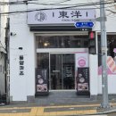 nc파크 동문 입구 이미지