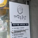 대구바이오뷰티총괄센타 | 의정부피부관리 받고 일상 달라진 느낌 후기