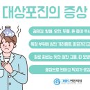 그랜드연합의원 이미지