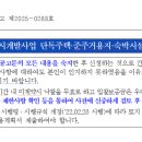 남원사랑공인중개사사무소 이미지