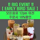 스낵앤커피