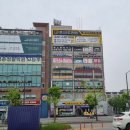 류스터디학원