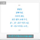 새한전기조명
