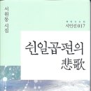 서원동-21 이미지
