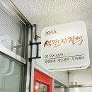 색갈은짙은갈색 이미지