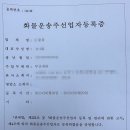 에이스국제행정사사무소 이미지
