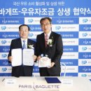 ㈜행복한까페 이미지