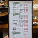무등산수만리염소탕 이미지