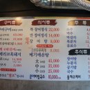죽향풍천장어 이미지