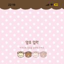 쿠마 이미지