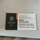 궁잔기지떡분당 이미지