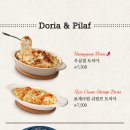 롤링파스타가로수길점