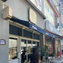 방학역 화덕피자 맛집 , 피자리아150길
