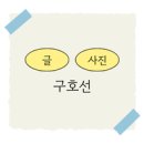 CU 역삼우리점 | 가로수길 카페 소디스 에스프레소바, 신사동 데이트 코스 커피 맛집SODIS ESPRESSOBAR