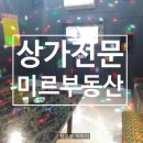 운암당구장 이미지