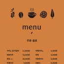 아이노가든