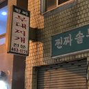 백수도 노느라 바쁩니다