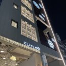 쿠무다 콘서트홀 이미지