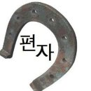 구주철강 | 四字成語 총정리 <ㄱ> 902 구족부인~구주오소경