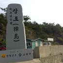 장도신경선착장 이미지