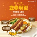 롯데리아 창천점 이미지