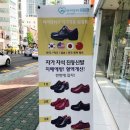 마이닥터워킹화 이미지