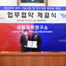 항공안전연구소