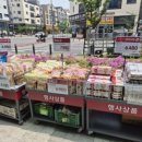 지에스더프레시고덕헤리움점