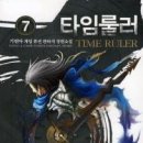 기린아 이미지