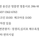이지하우스민박 이미지