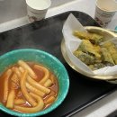 뀨네또와 이미지