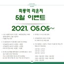 이벤트플랜트 이미지