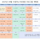 수원아노가요양원 이미지