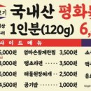 앞보다 뒷고기 이미지