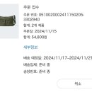 멀티포터