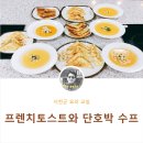 서천요리아카데미학원