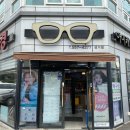 아이캐슬안경원 이미지