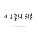 강동로3-7 이미지