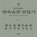 맘토