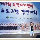 아리랑