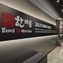 동탄8동 행정복지센터 2층 이미지