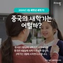 학교문구 이미지