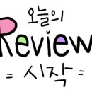 별사랑불고기 이미지